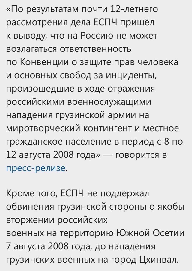 Вот те нате, грызун в томате.