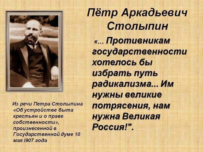 Сейчас против института государственности выступает коллективный запад, либертарианцы, ну и большевики ещё 100 лет назад. Рождение радикализма.