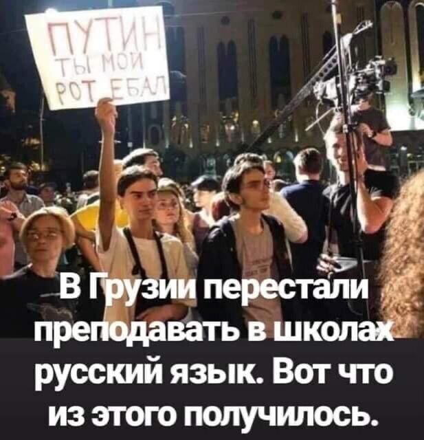 Политические комментарии и другой разный юмор с сарказмом и без