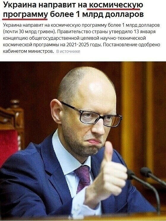 Политические комментарии и другой разный юмор с сарказмом и без