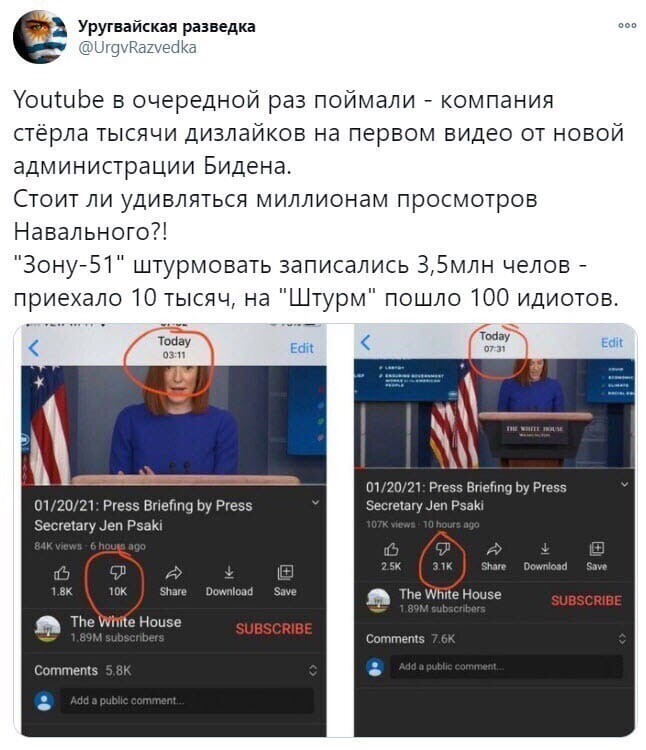 Политические комментарии и другой разный юмор с сарказмом и без