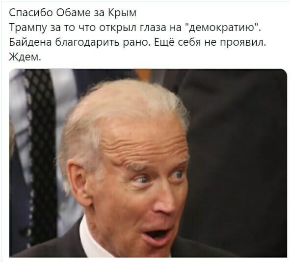 Политические комментарии и другой разный юмор с сарказмом и без