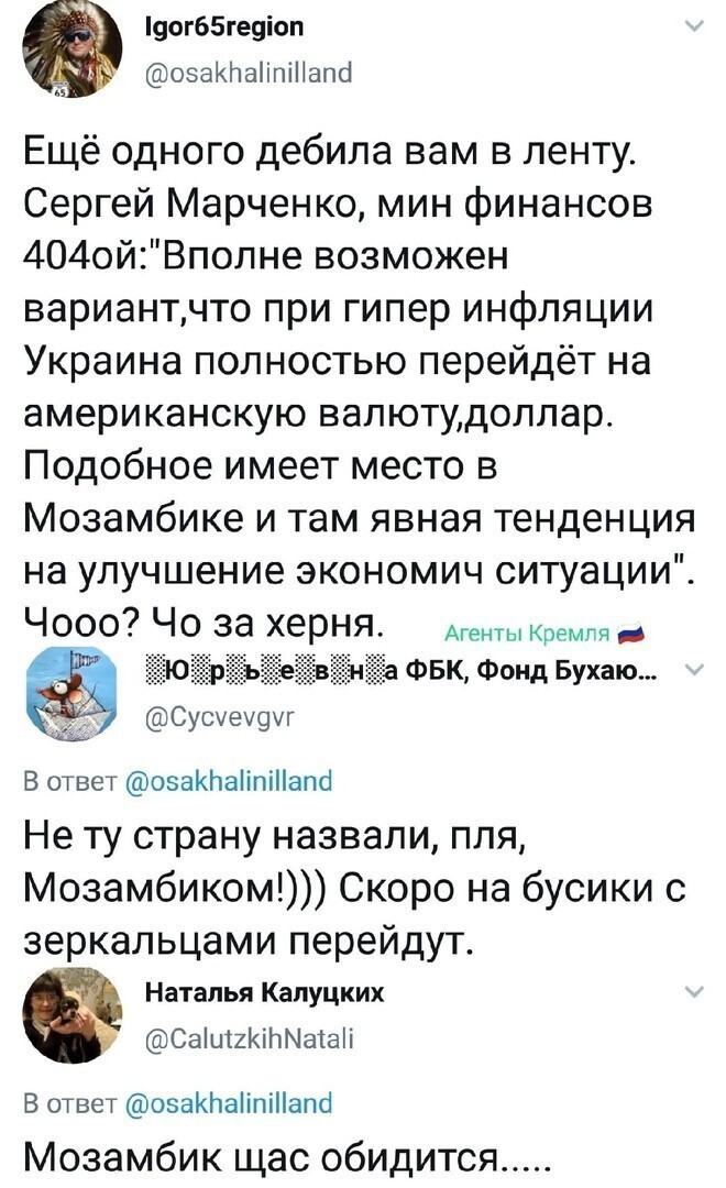 Доллары с Бандерой???