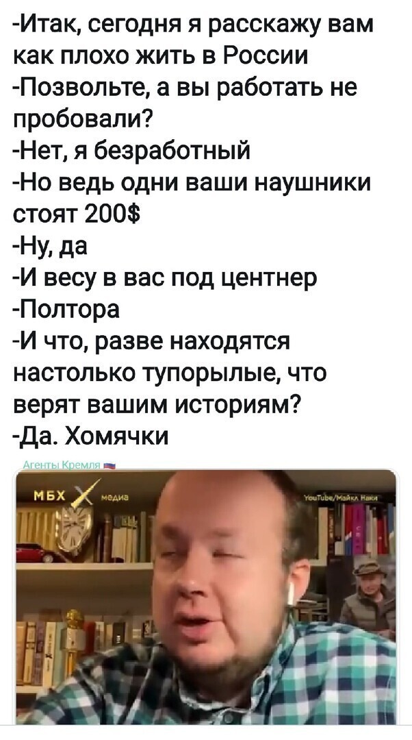 Политические комментарии и другой разный юмор с сарказмом и без