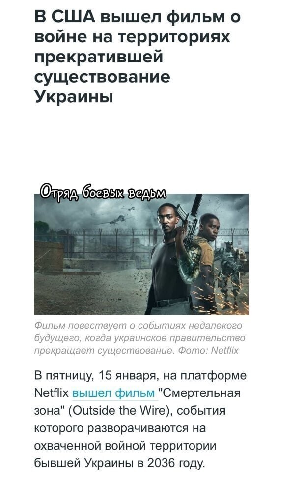 Настоящий патриот Украины,всегда найдёт с кем воевать,у кого украсть и кого обозвать !