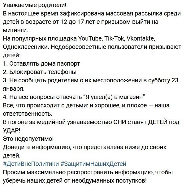 Родителям на заметку, не дайте вашему чаду загубить самому себе жизнь, даже если он пока еще недоумок