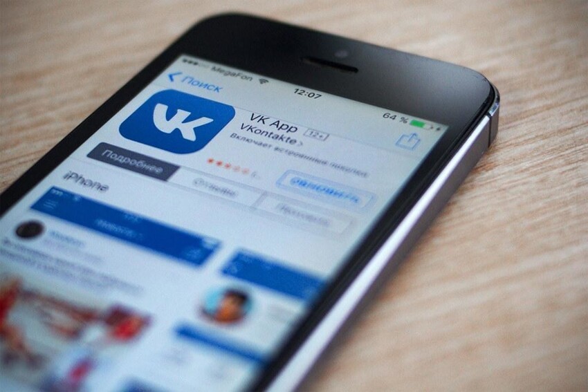 Руководство "ВКонтакте" заявило о блокировке групп, допустивших призывы к незаконным акциям