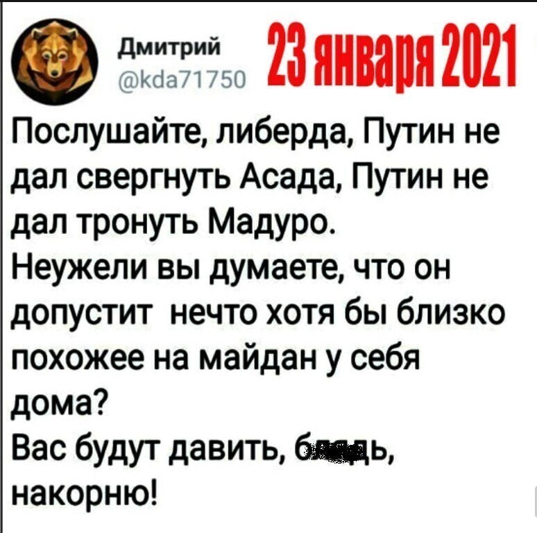 Политические комментарии и другой разный юмор с сарказмом и без