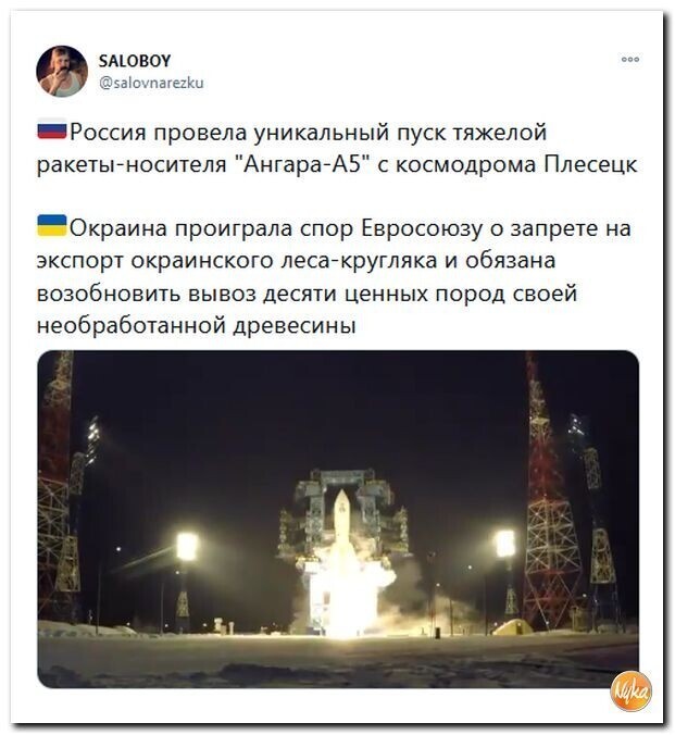 Политические комментарии и другой разный юмор с сарказмом и без