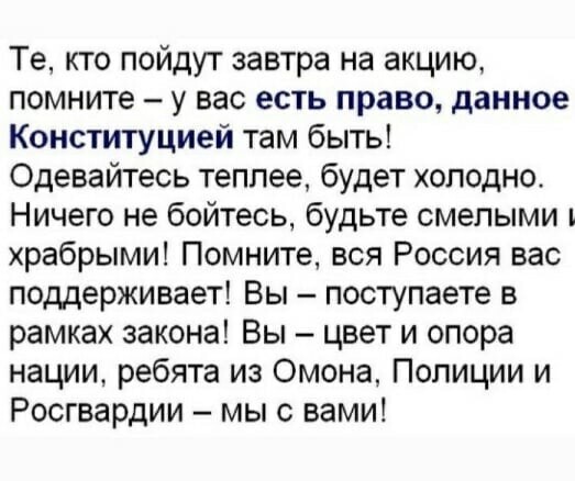 Уже сегодня