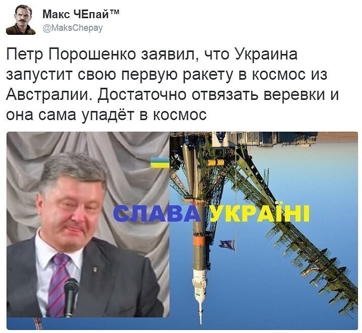 Политические комментарии и другой разный юмор с сарказмом и без