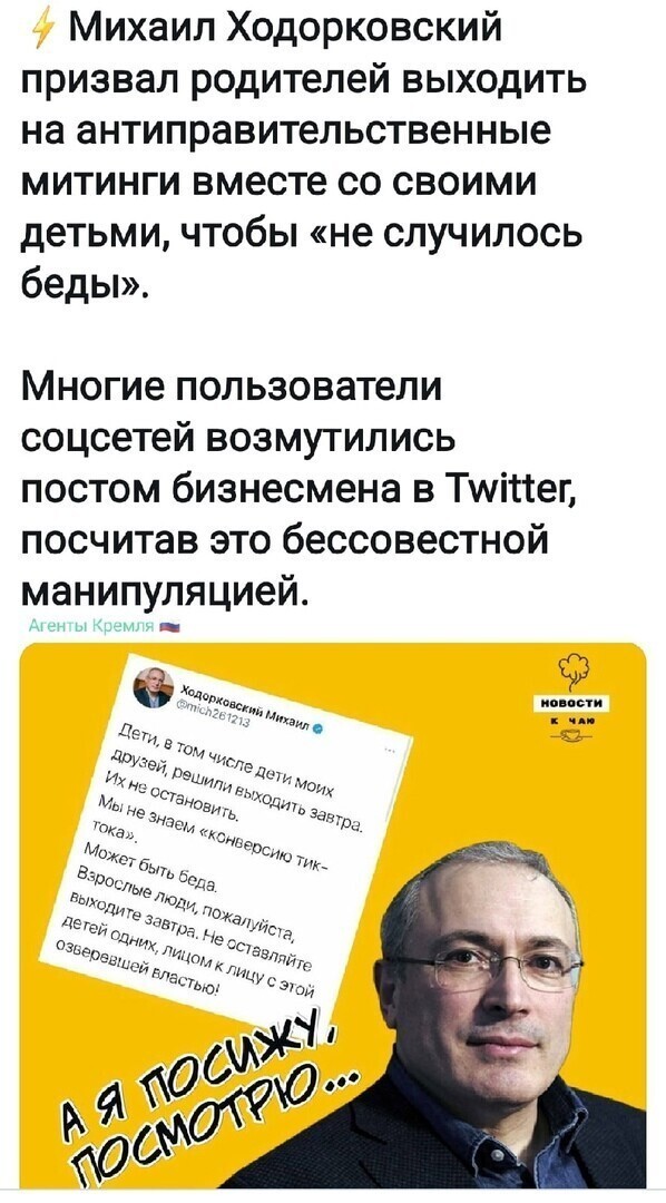 Политические комментарии и другой разный юмор с сарказмом и без