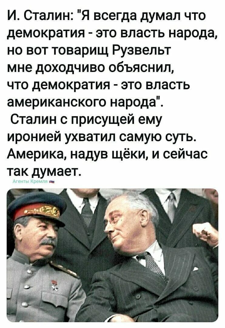 Политические комментарии и другой разный юмор с сарказмом и без