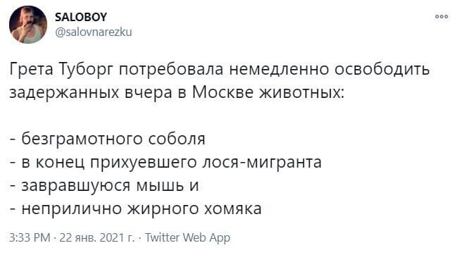 Политические комментарии и другой разный юмор с сарказмом и без
