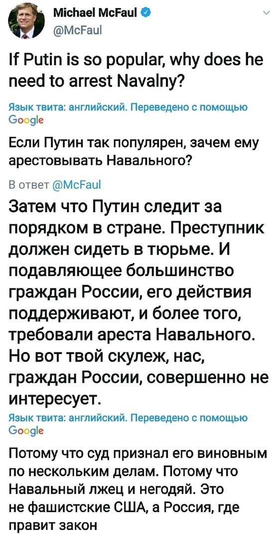 Политические комментарии и другой разный юмор с сарказмом и без