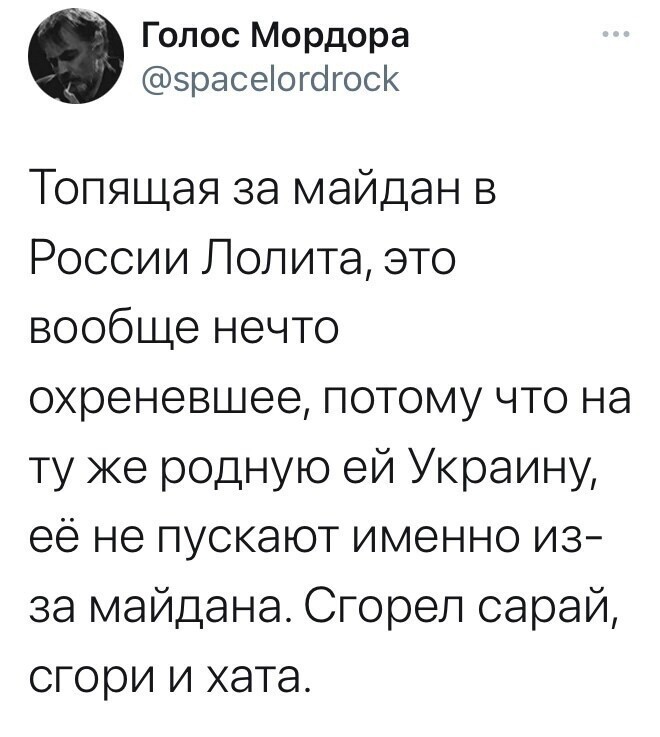 Милявская обратилась к властям и попросила не повторять белорусский сценарий. Видимо, хочет украинский