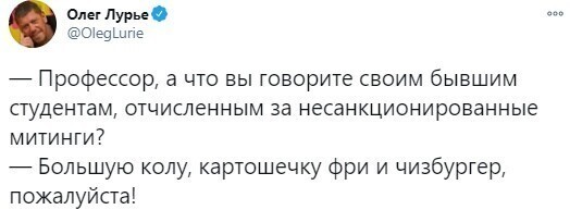 Политические комментарии и другой разный юмор с сарказмом и без