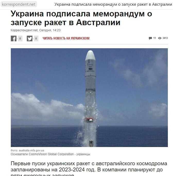 Шо , опять?