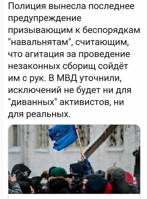 Политические комментарии и другой разный юмор с сарказмом и без