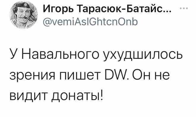 Политические комментарии и другой разный юмор с сарказмом и без