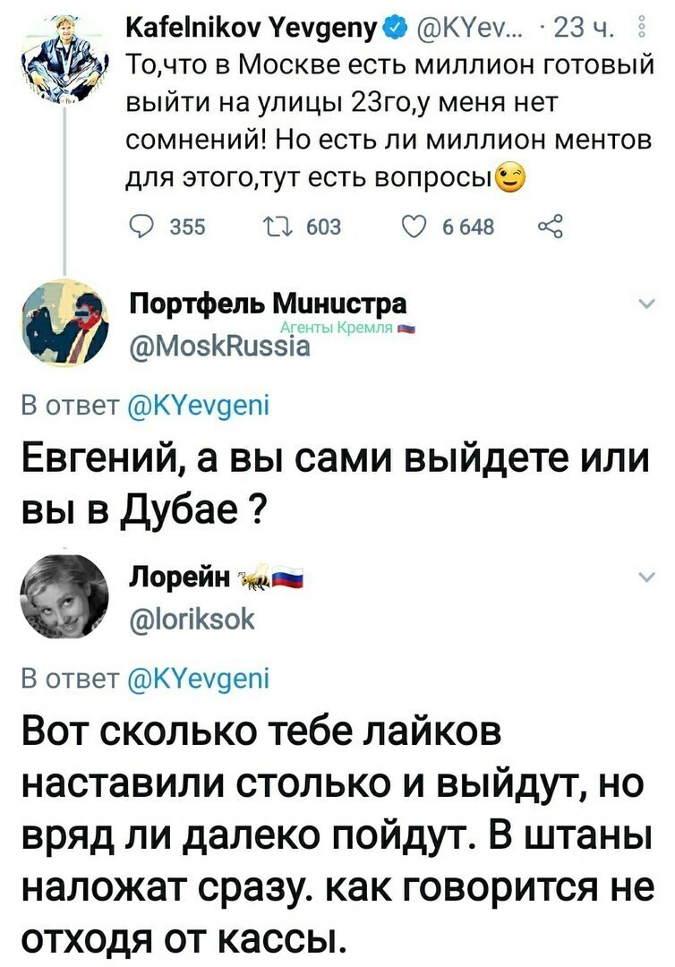 Политические комментарии и другой разный юмор с сарказмом и без