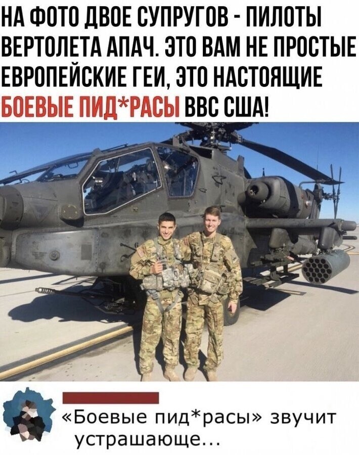 Политические комментарии и другой разный юмор с сарказмом и без