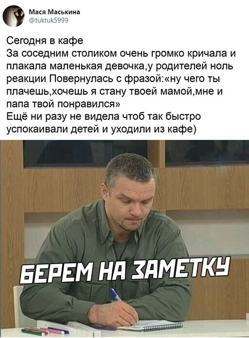 Смешные и познавательные картинки