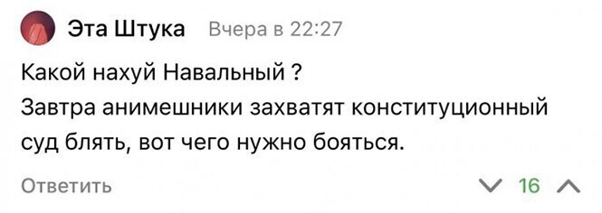 Смешные и познавательные картинки от Димон за 23 января 2021