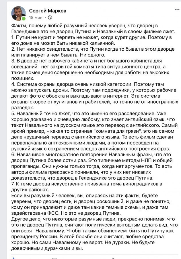 Источник: https://vk.com/wall329801318_99196