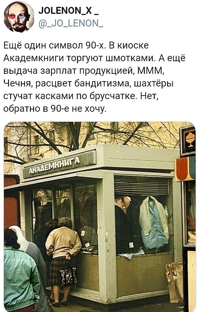 О политике и не только