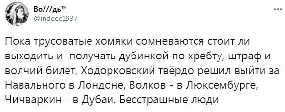 О политике и не только