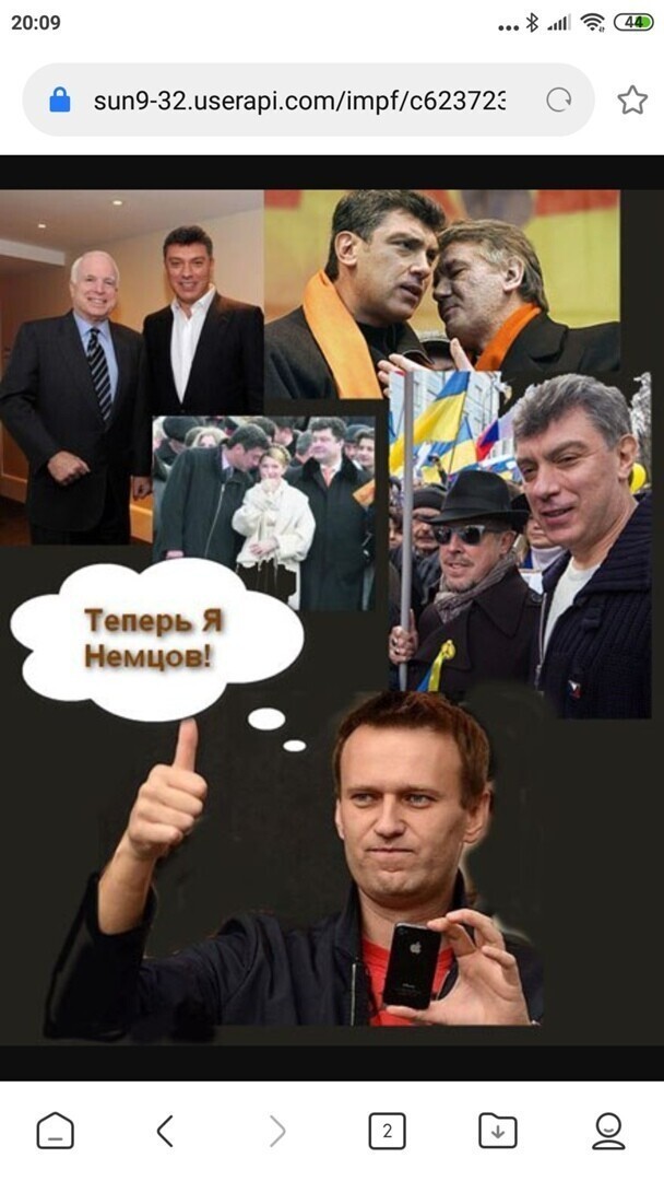 О политике и не только