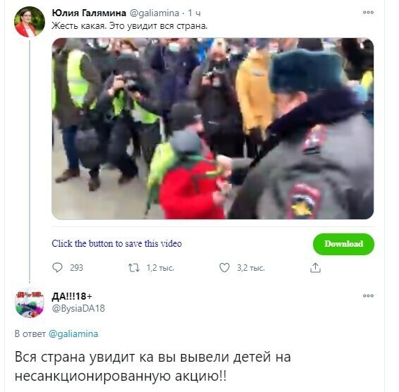 Политические комментарии и другой разный юмор с сарказмом и без = 2.Его "майдан" и во что это вышло