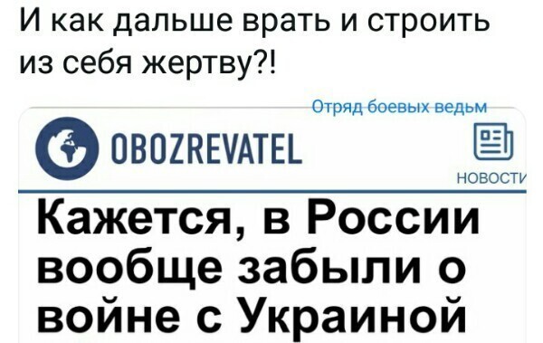 Политические комментарии и другой разный юмор с сарказмом и без = 2.Его "майдан" и во что это вышло