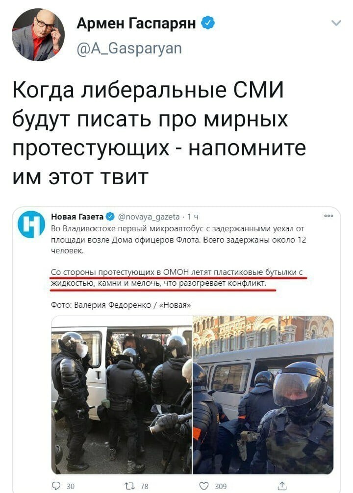 Политические комментарии и другой разный юмор с сарказмом и без = 2.Его "майдан" и во что это вышло