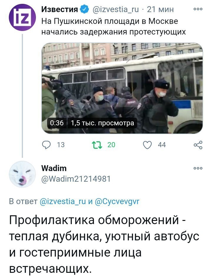 Политические комментарии и другой разный юмор с сарказмом и без = 2.Его "майдан" и во что это вышло