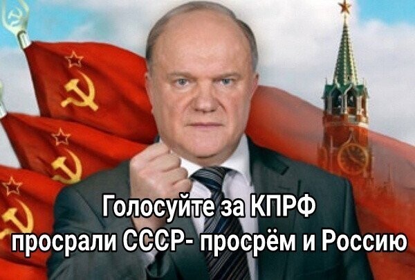 Политические комментарии и другой разный юмор с сарказмом и без = 2.Его "майдан" и во что это вышло