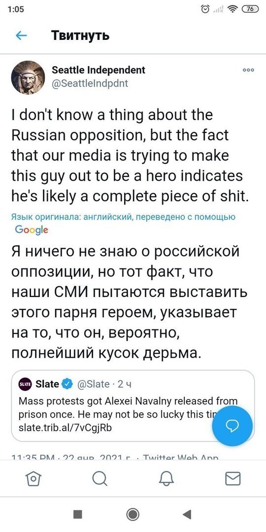 Не ошибся