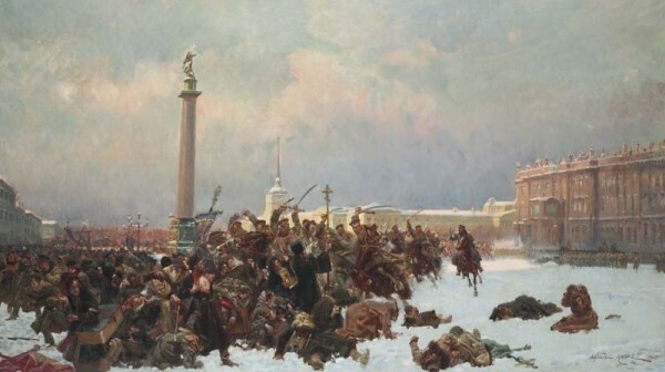 Кто был автором 9 января 1905 года?