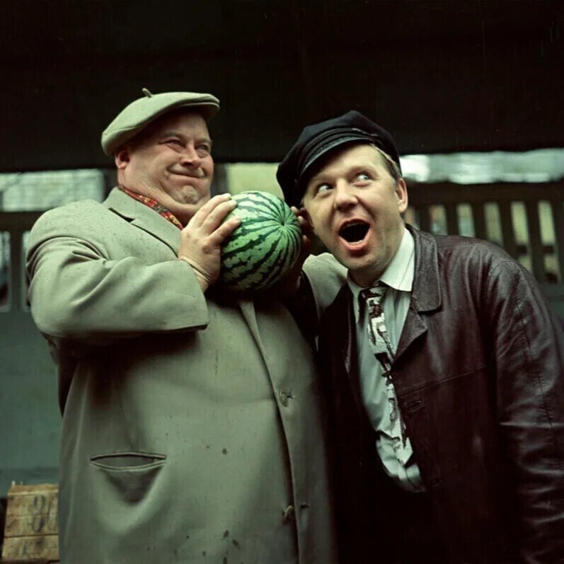 Евгений Моргунов и Олег Попов покупают арбуз.  7 сентября 1968 года