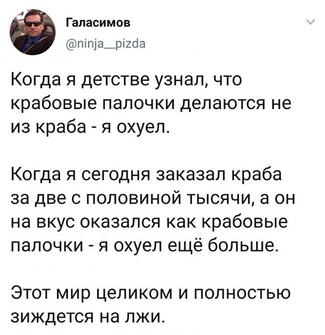 Смешные и познавательные картинки