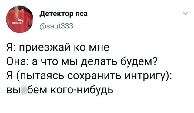 Скрины из соцсетей