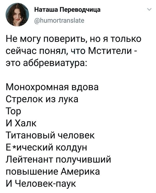 Скрины из соцсетей