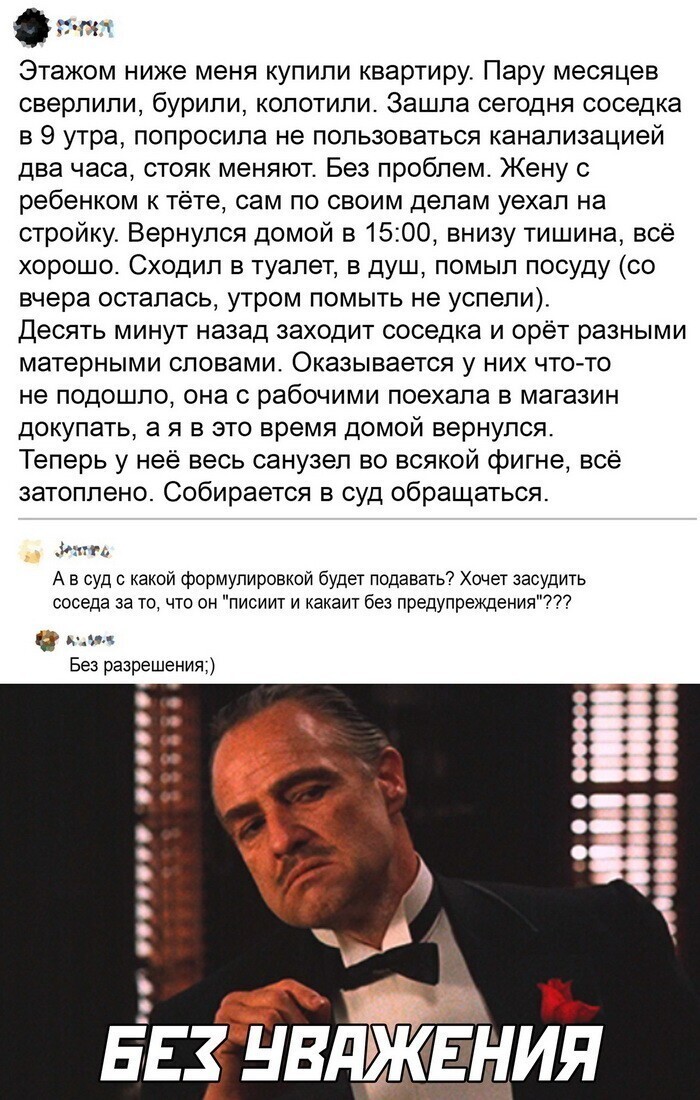 Скрины из соцсетей