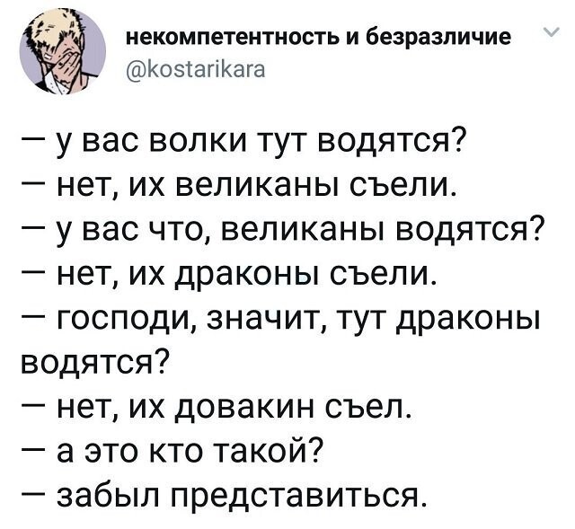 Скрины из соцсетей