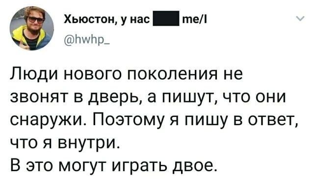 Скрины из соцсетей