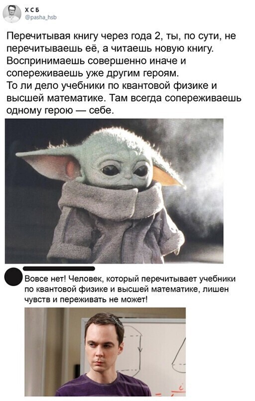 Скрины из соцсетей