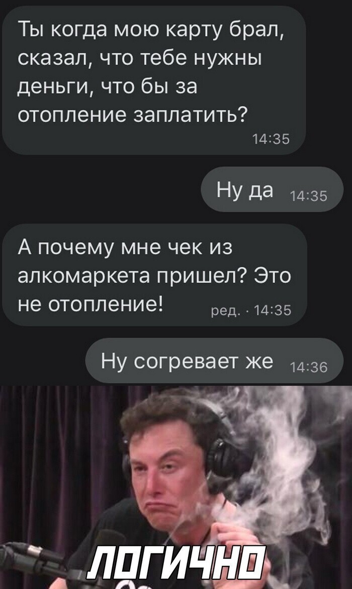 Скрины из соцсетей