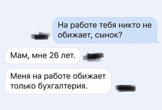 Скрины из соцсетей