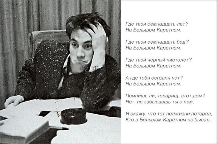 Школа-студия МХАТ, 1959 год (фото из личного архива Высоцких)